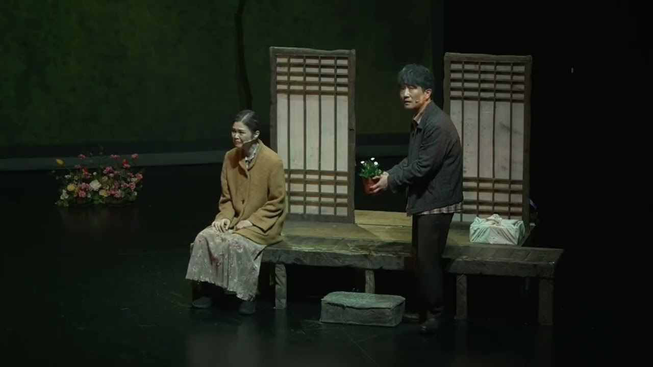 수상한제삿날 하이라이트영상10분 강동아트센터2025