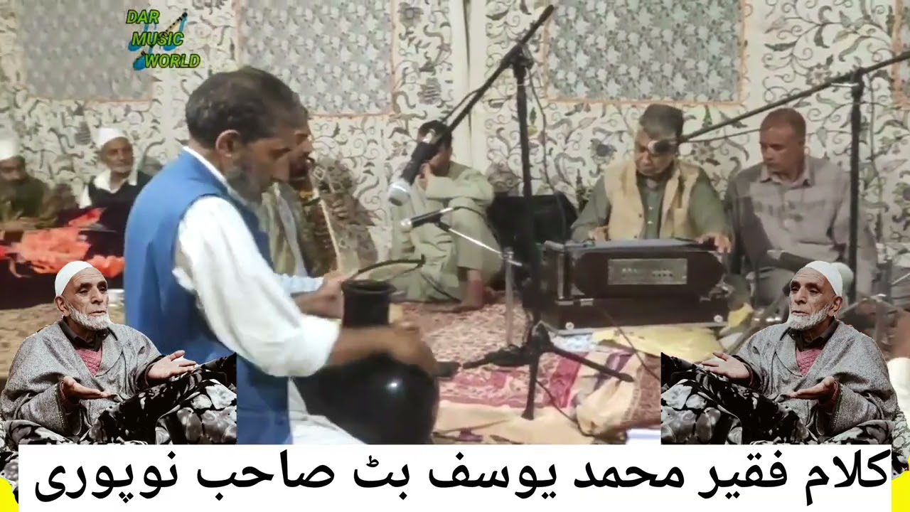 Ashaq Banith Parto Quran||Rashid hafiz||Kalaam Mohammad Yousuf bhat sahab nowpori#souzesufi 