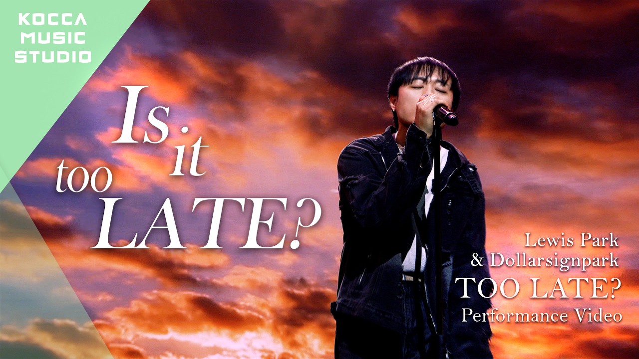 Lewis Park (루이스 박), Dollarsignpark (스파크) &ndash; TOO LATE? (Performance Video)