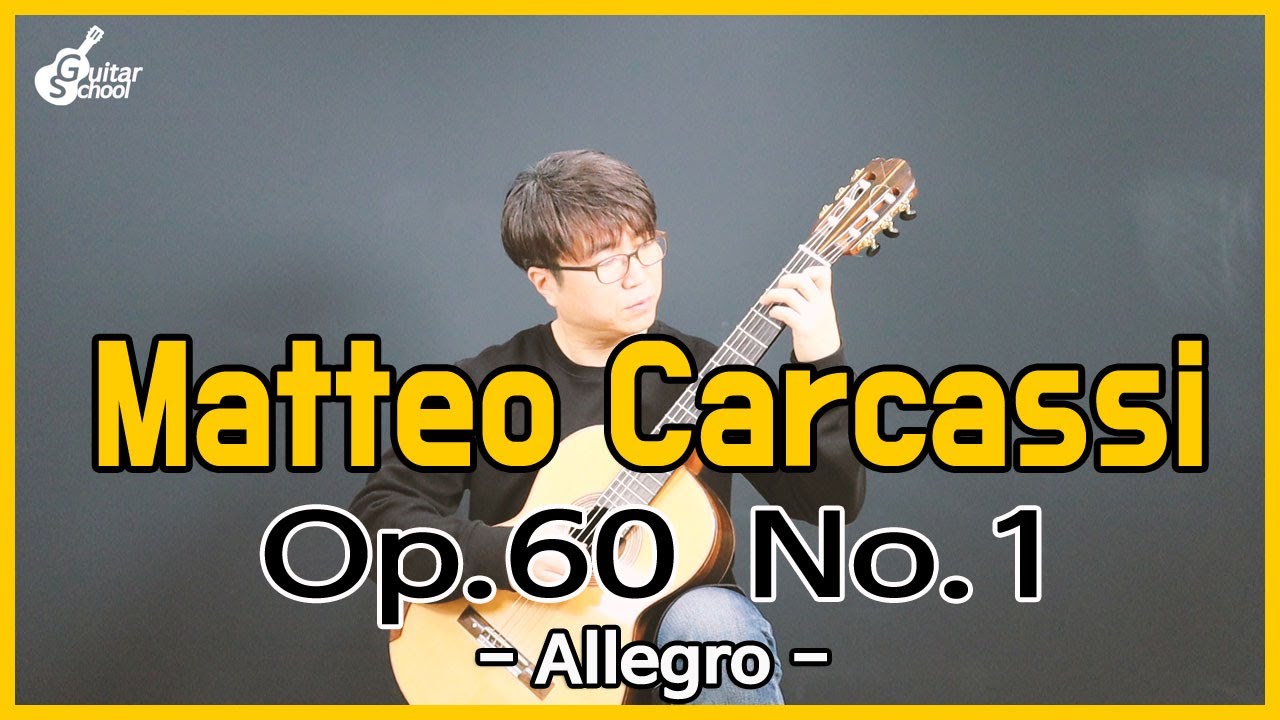 Matteo Carcassi Op 60 No 1 (카르카시 4부 25연습곡 1번) Allegro