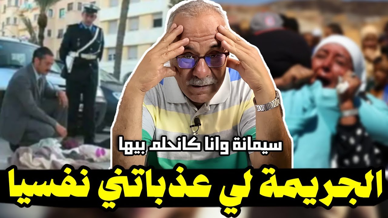 عبد القادر الخراز يحكي قصة فريدة إستعمل فيها الرصاص الحي من القصص الناذرة