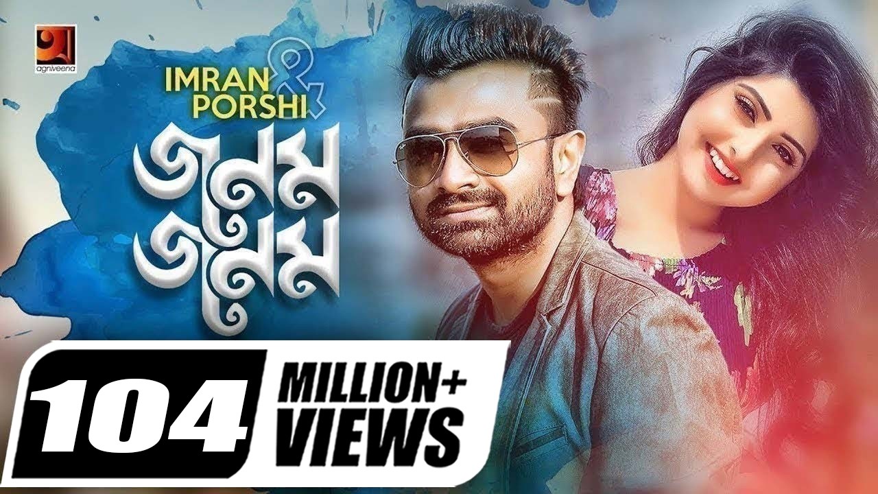 Jonom Jonom | জনম জনম | New Bangla Song | Imran | Porshi | Robiul Islam Jibon | Official Music Video