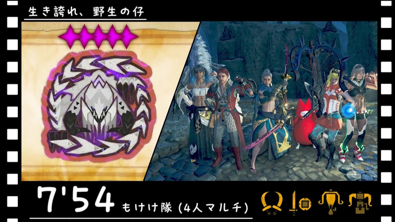 Monster Hunter Wilds_20260320003458