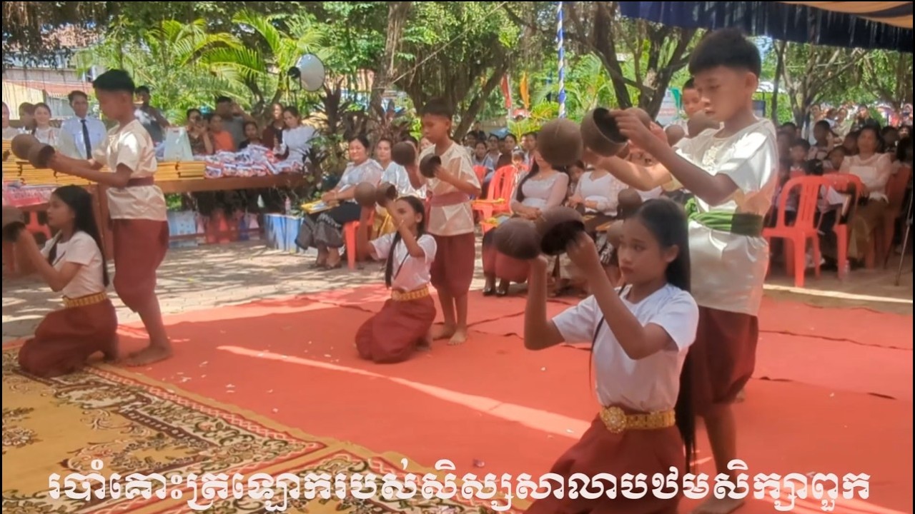 Puok Elementary School students performing the Khmer Coconut Dance