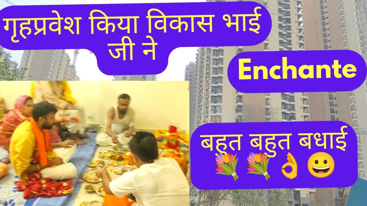 Dream Valley Enchante , Grihpravesh Kiya , got possession
