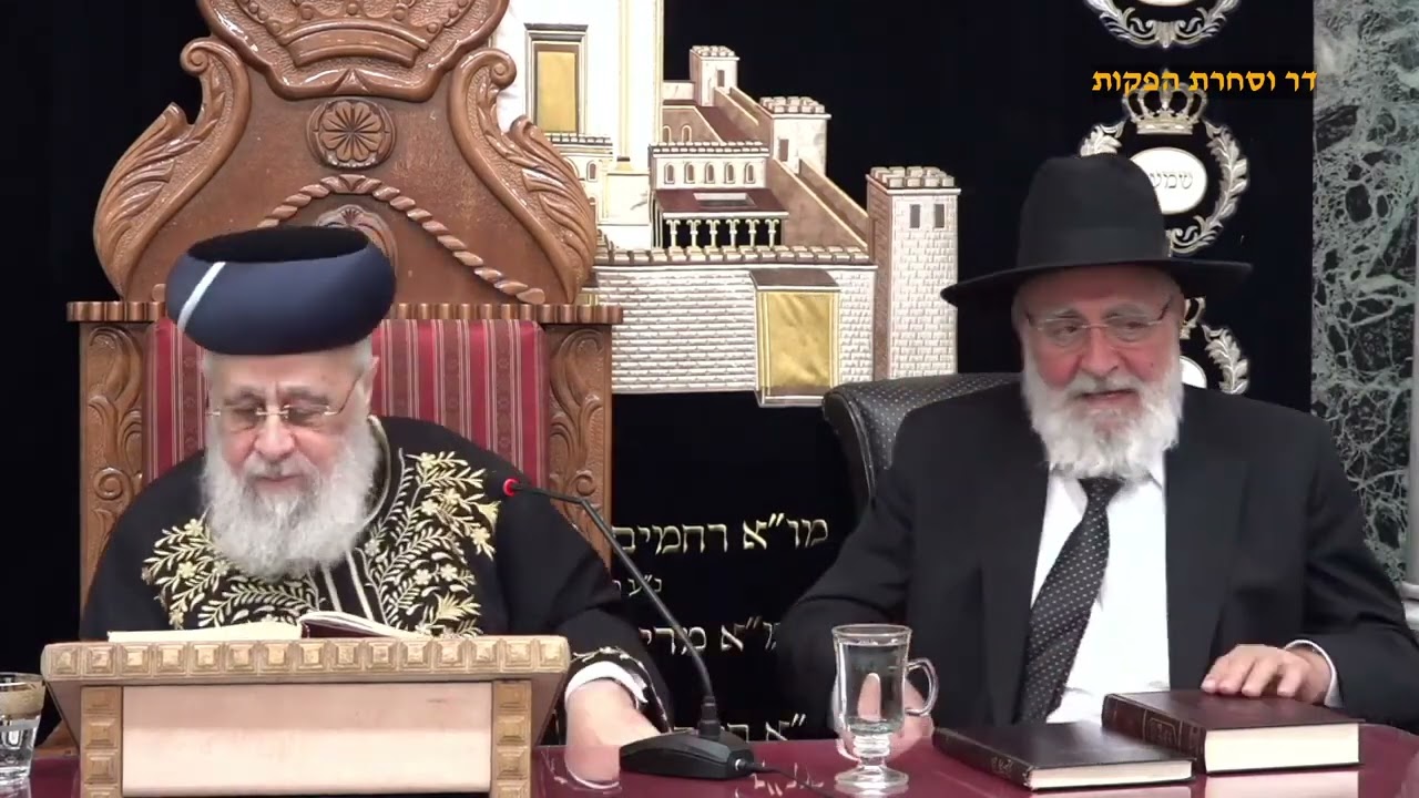 הראש