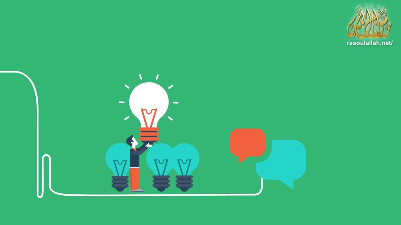 خلق الشورى _ أخلاقنا على نهج رسول الله