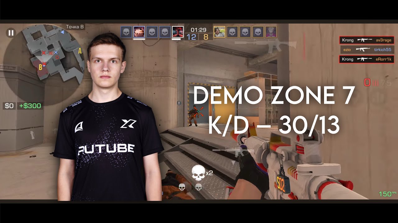 Демка с квал (30/13) на Zone 7