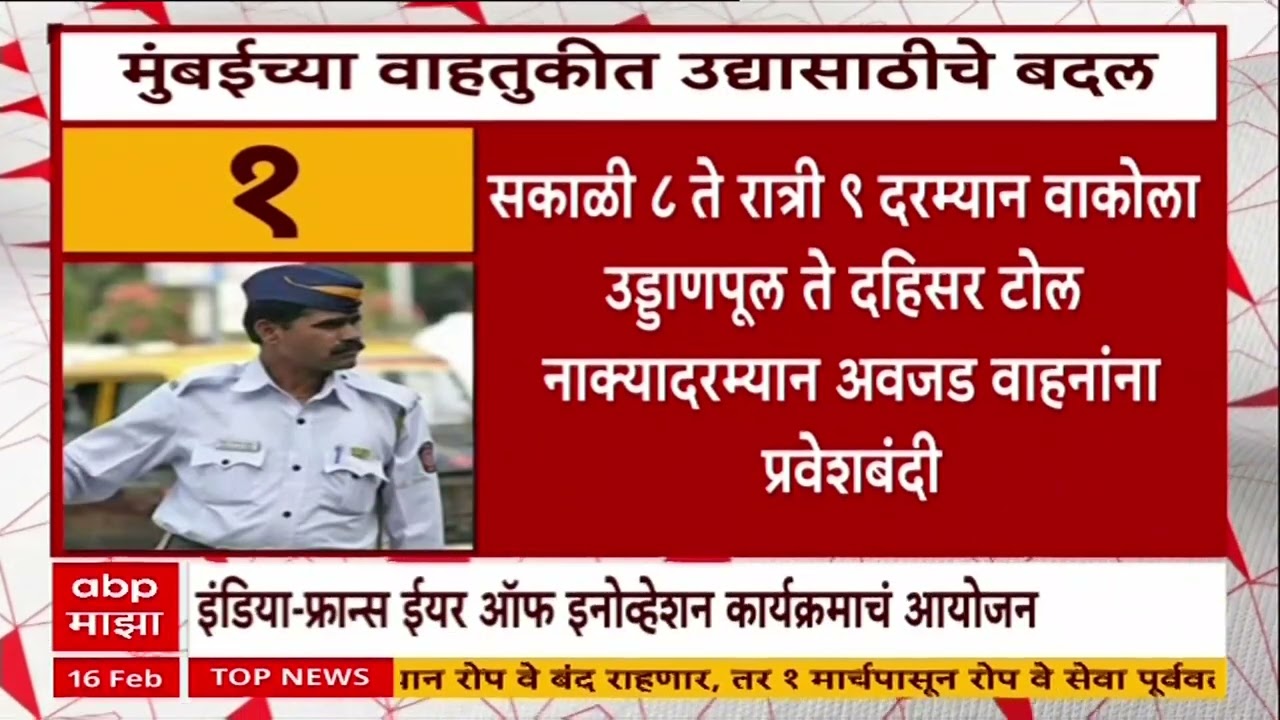 PM Modi At Mumbai : पंतप्रधान मोदींचा मुंबई दौरा, इंडिया-फ्रान्स ईयर ऑफ इनोव्हेशन कार्यक्रम