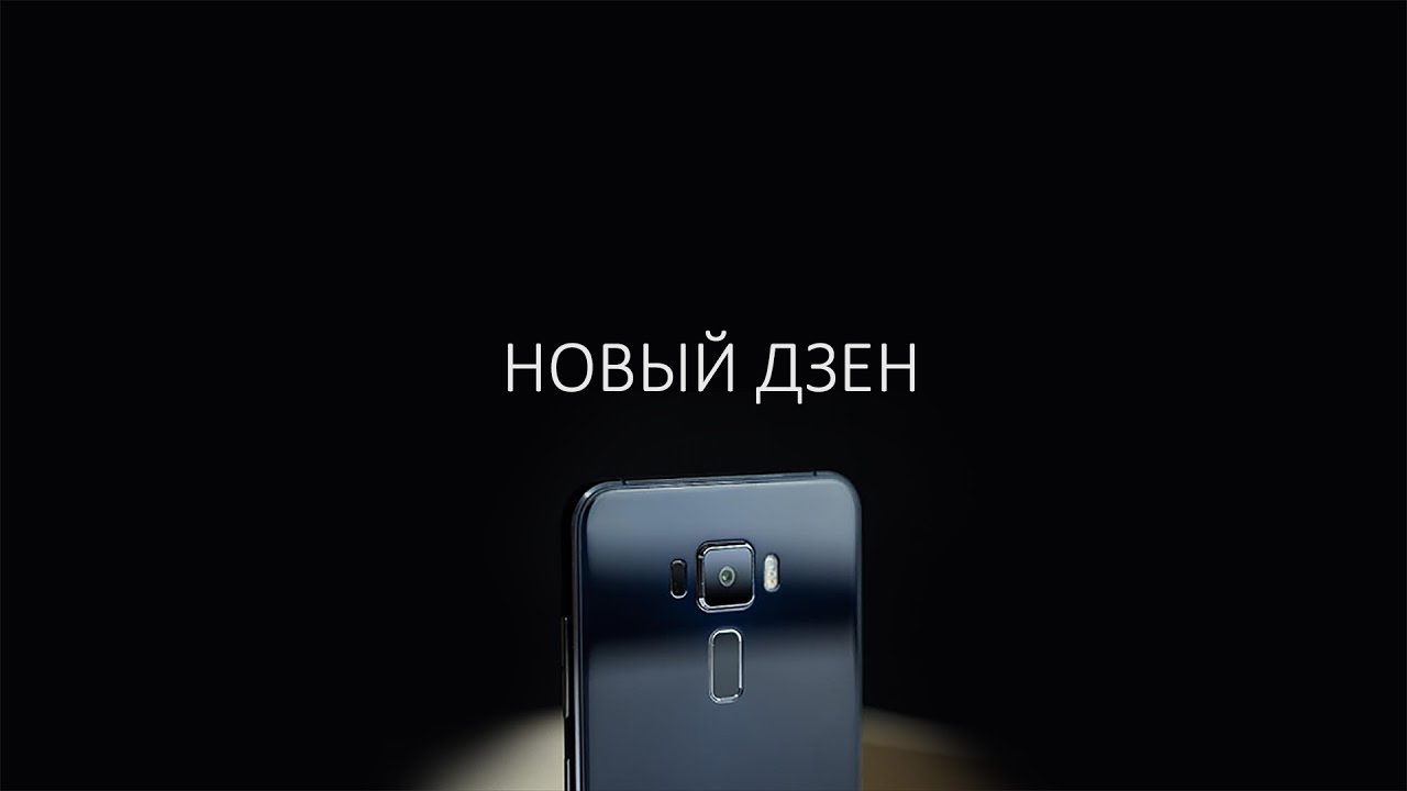 ASUS ZenFone 3 - обзор смартфона