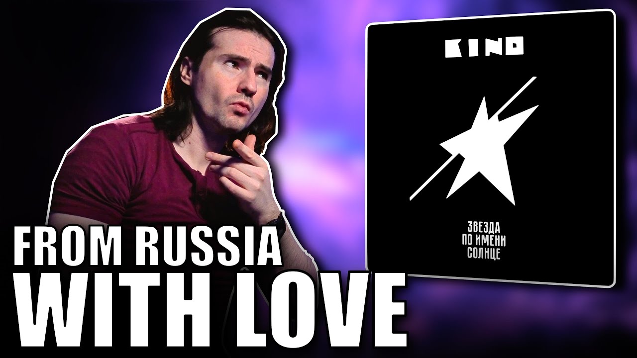 Reacting to Kino's Пачка сигарет: 80s Russian Rock That Sounds GREAT in 2025