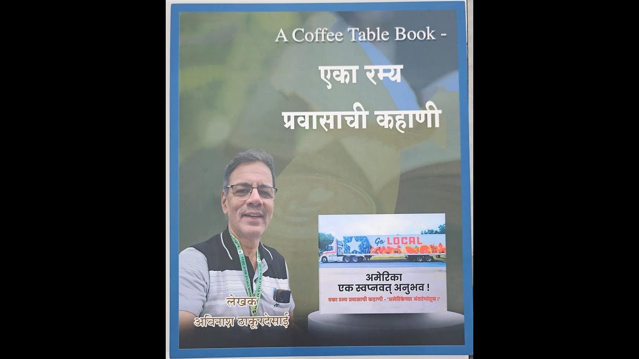 Book Launch of a  travel book of Dr Avinash Thakurdesai a solo traveler