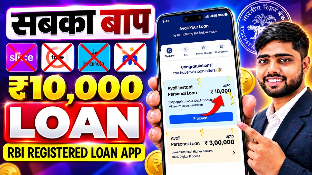 Best Loan App 2026 | lone konsa app se le - Personal loan app low Cibil score | Loan Apps 2026