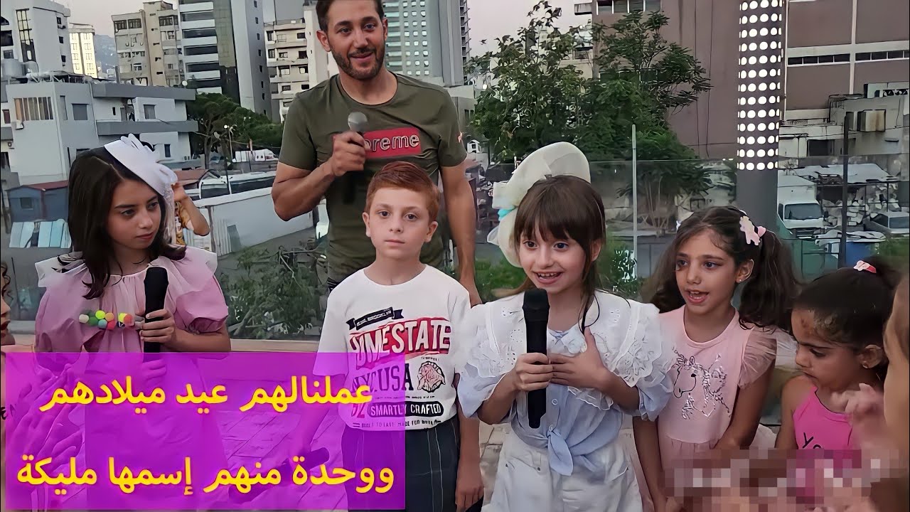 تجمعنا بعيد ميلاد طفلة اسمها مثل اسم مليكة🤩🥳 وأعلنا عن موعد أكبر إحتفال ل عيد الأضحى😎💪