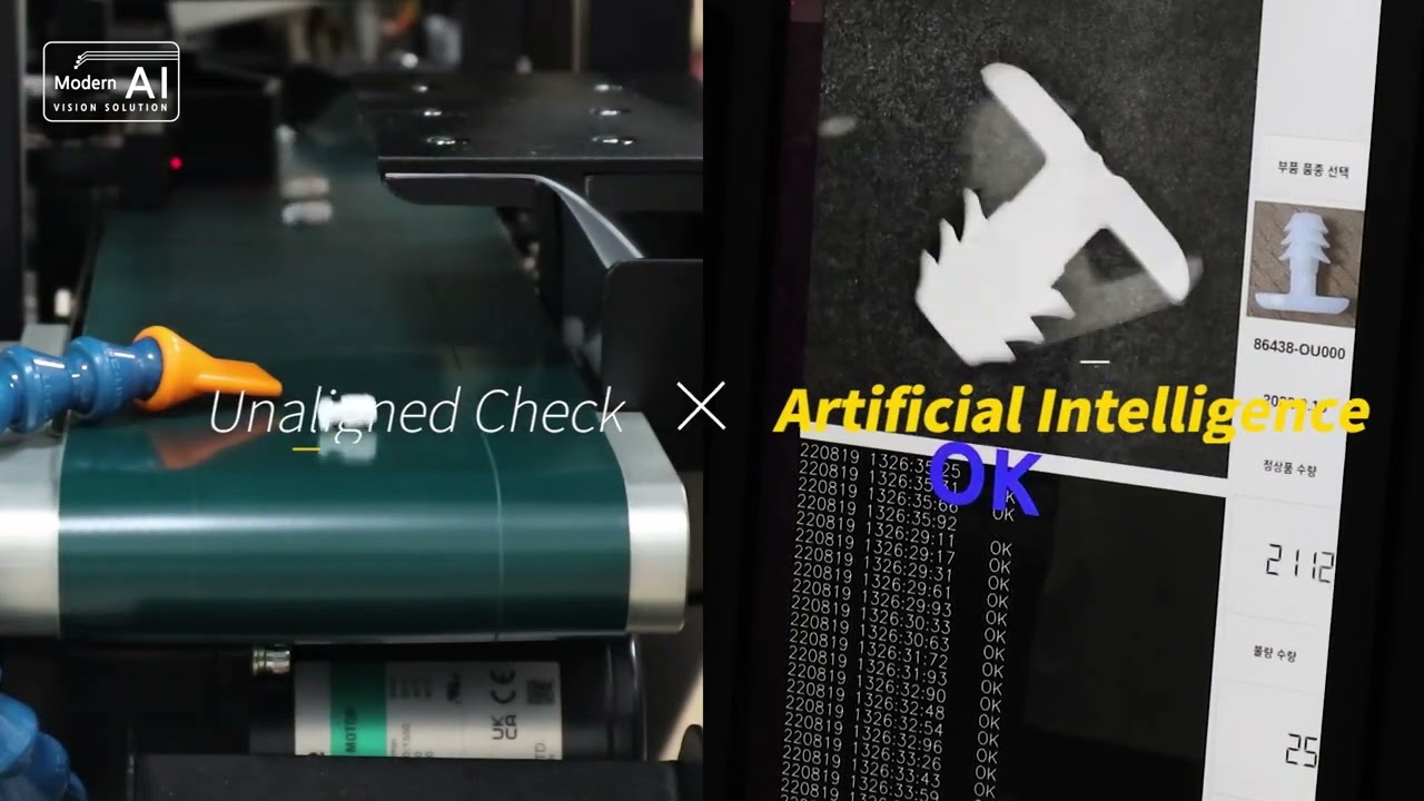 [ENG] MPAIS - Multi-species injection AI vision inspection equipment