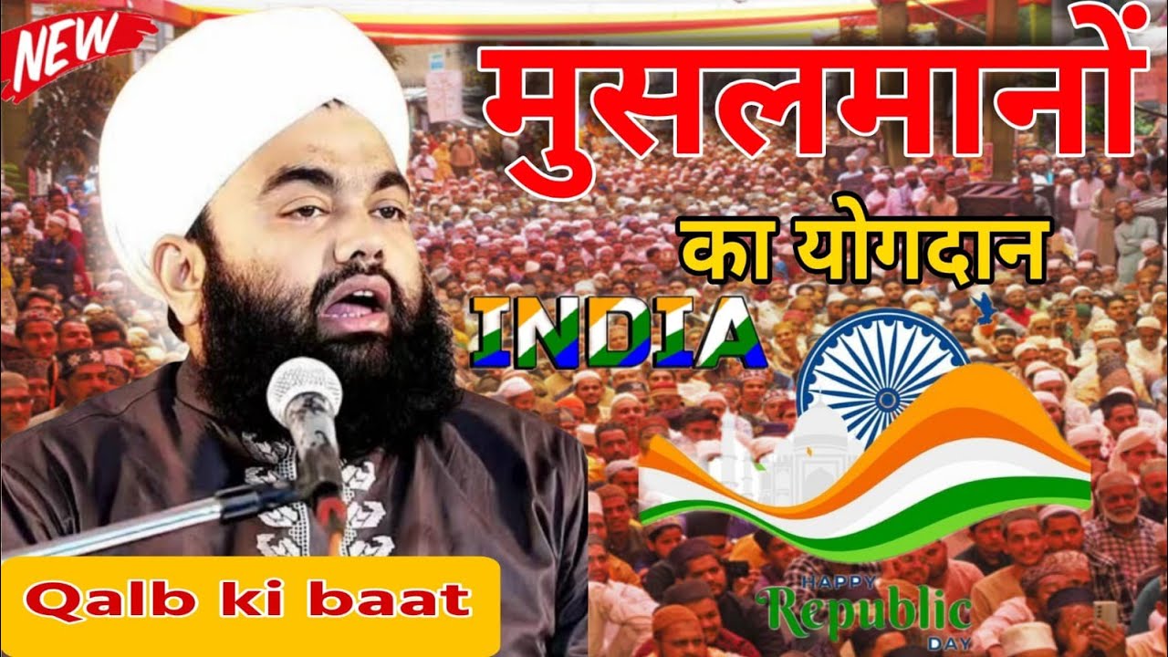 New taqdeer aminul qadri #qalbkibaat #duet #bayan #love #