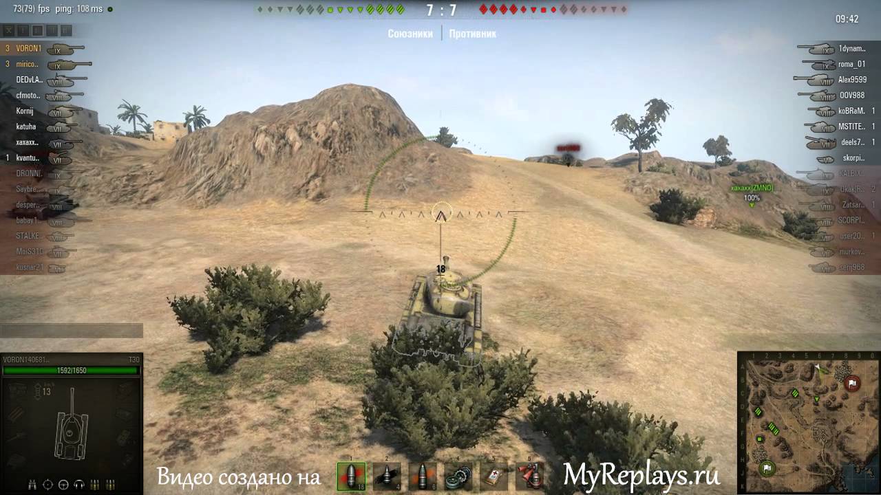 WOT: Эль-Халлуф - T30