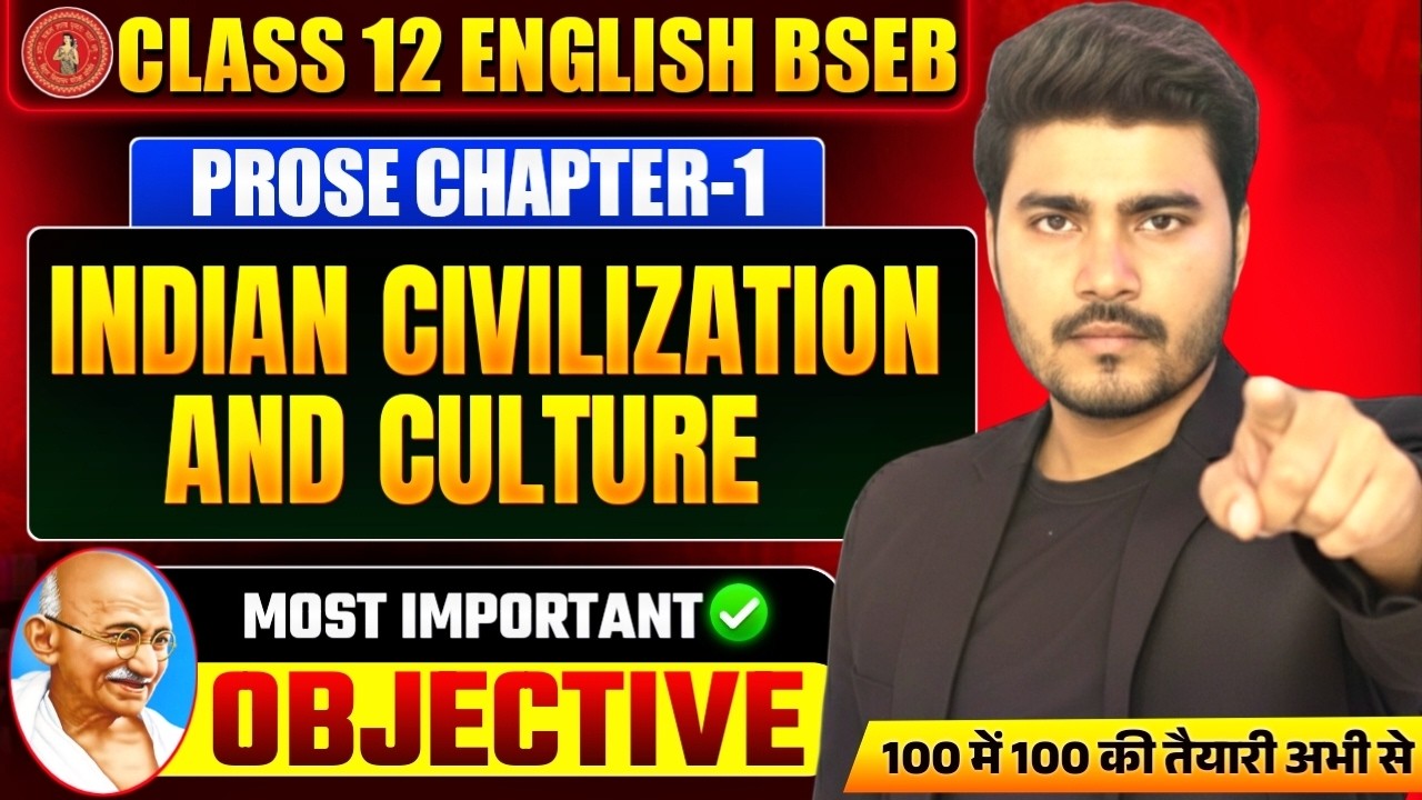 Indian Civilization And Culture Objective | English Class 12 Chapter 1 Objective | Bihar Board