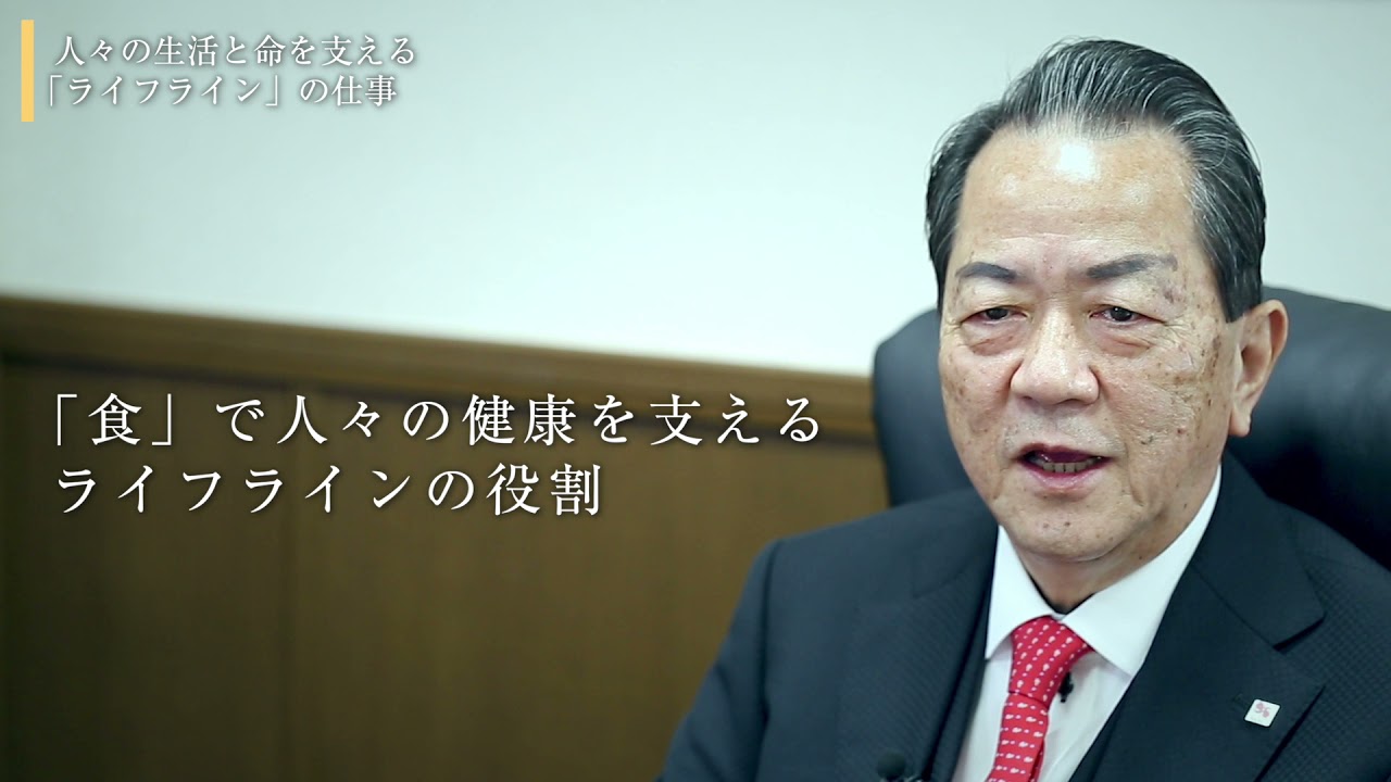 さえきセルバホールディングス　会社案内動画