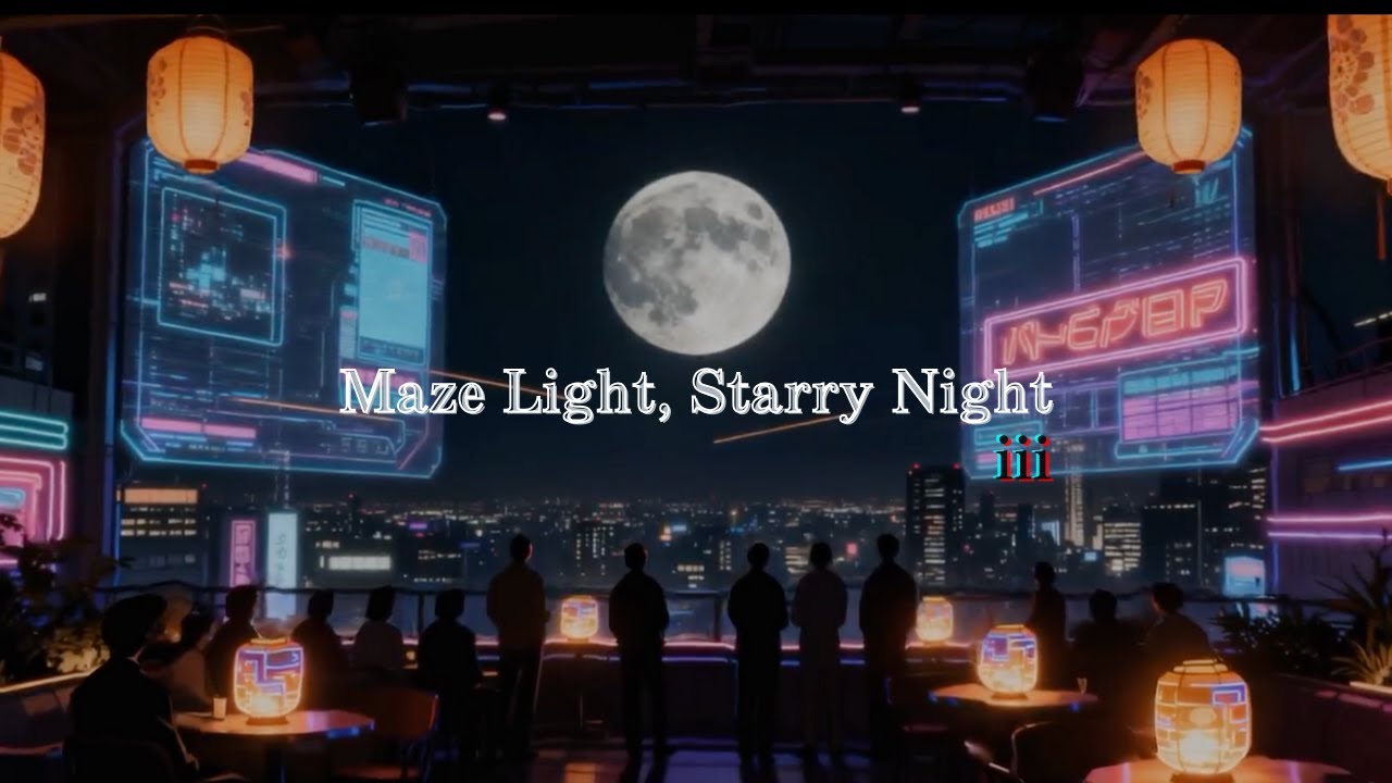 Maze Light, Starry Night - Official Visualizer | High-Energy Cosmic Reggaeton