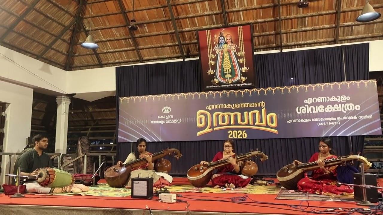 Veena kacheri. Bindu Parvati and friends