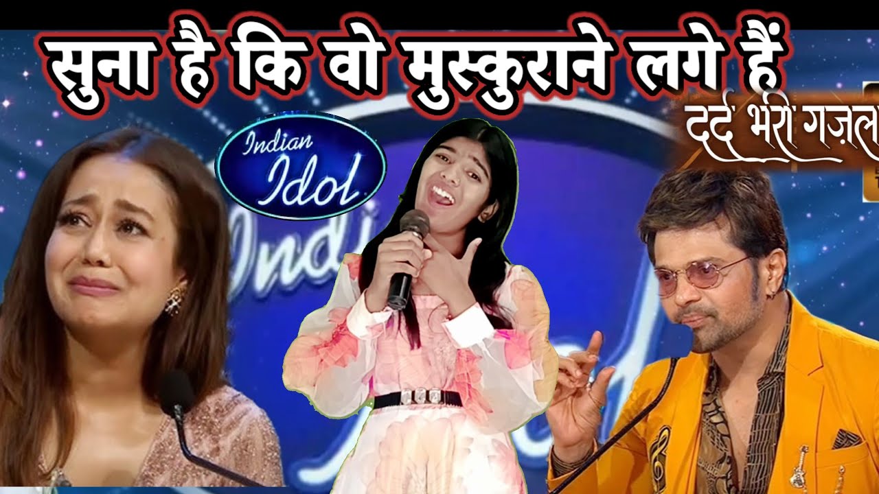 सुना है की वो मुस्कुराने लगे//इस Superstar Singer S3 में धूम मचा दिया//Very emotional gazal #video​