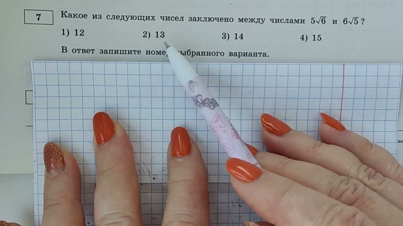 ОГЭ-2022, 36-ВАРИАНТОВ. ВАРИАНТ-3, ЧАСТЬ-1