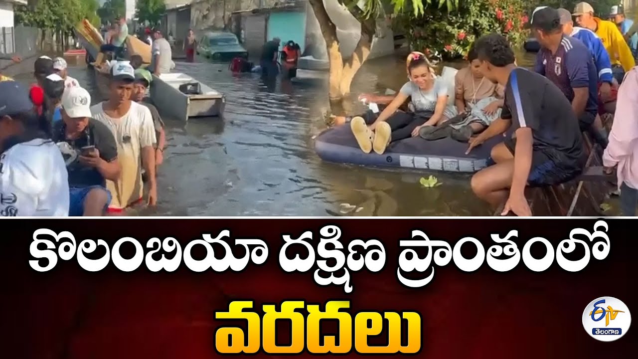 Floods Ravage Southern Colombia | 69,000 Families Affected