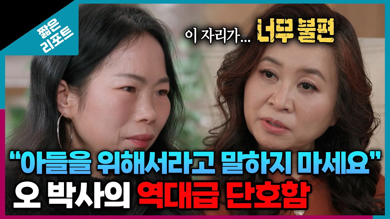[짧은 리포트 비트가족] 