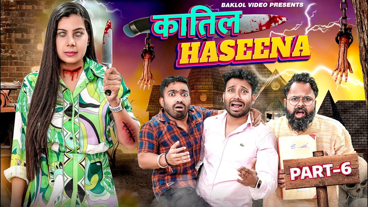 Katil Haseena 6 | BakLol Video
