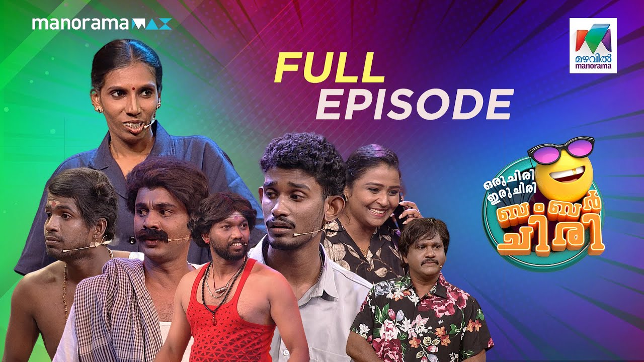 Ep 743 | Oru Chiri Iru Chiri Bumper Chiri 2 | Bumper Performances All the Way!