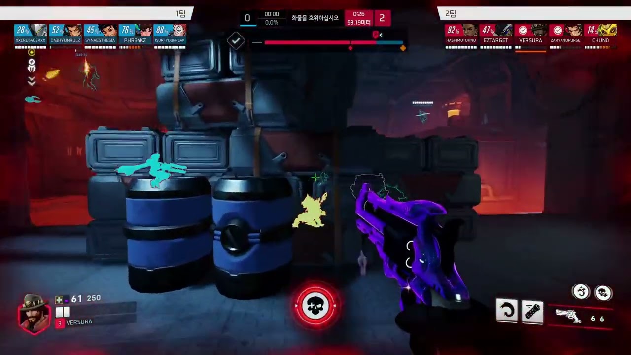 왕의 길 벽 코너 1짱 캐서디