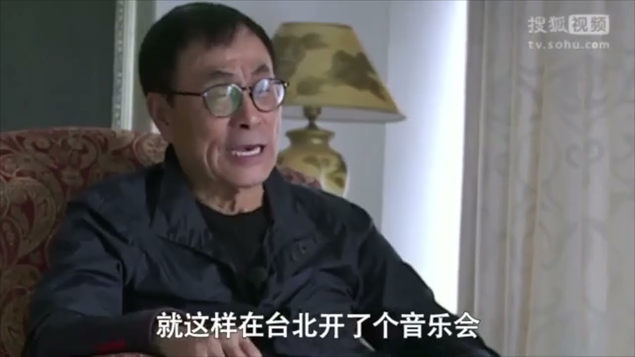 【劉家昌开口 - 第7集 】直不肯上台的劉家昌, 為什麼會在台北開音樂會