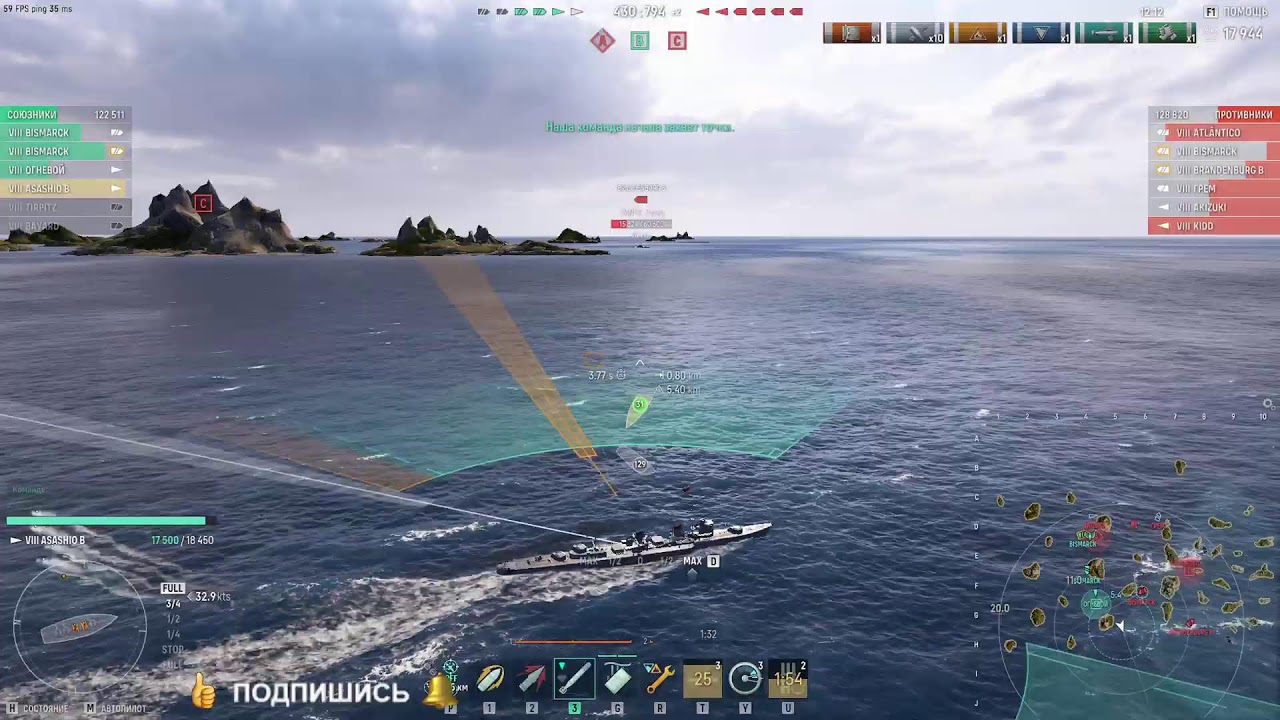 World of Warships ... (+18)  Упрощённая версия    )))