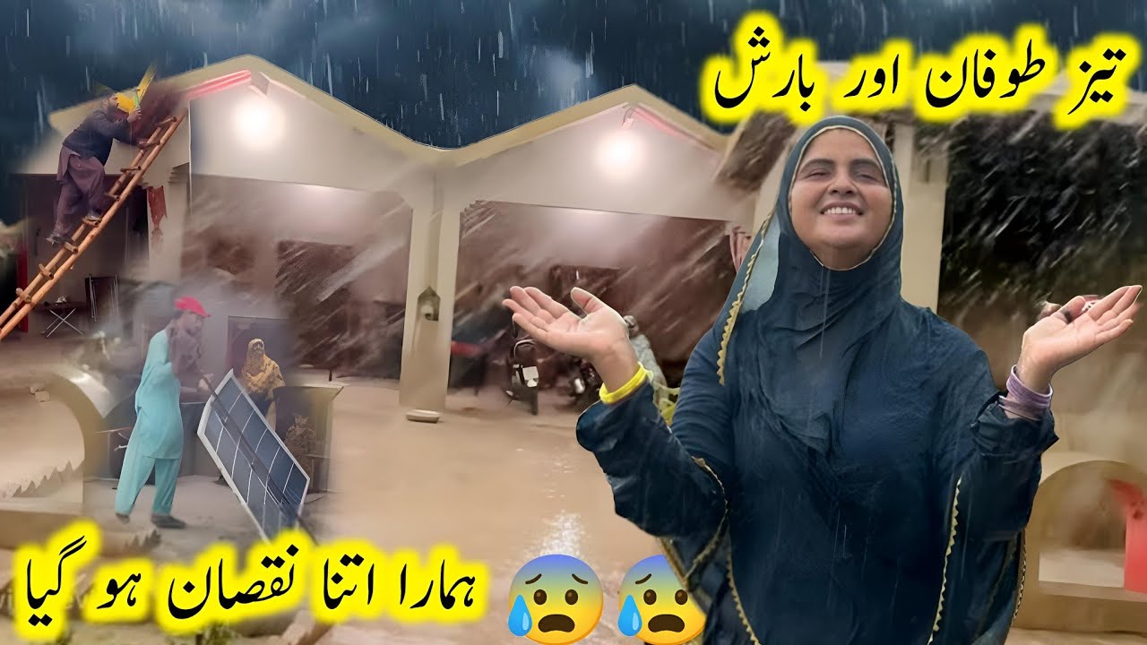 Taiz tofani barish main hamara itna nuksan hogia|Summer rain|Village rain|Kishwar Village Vlog
