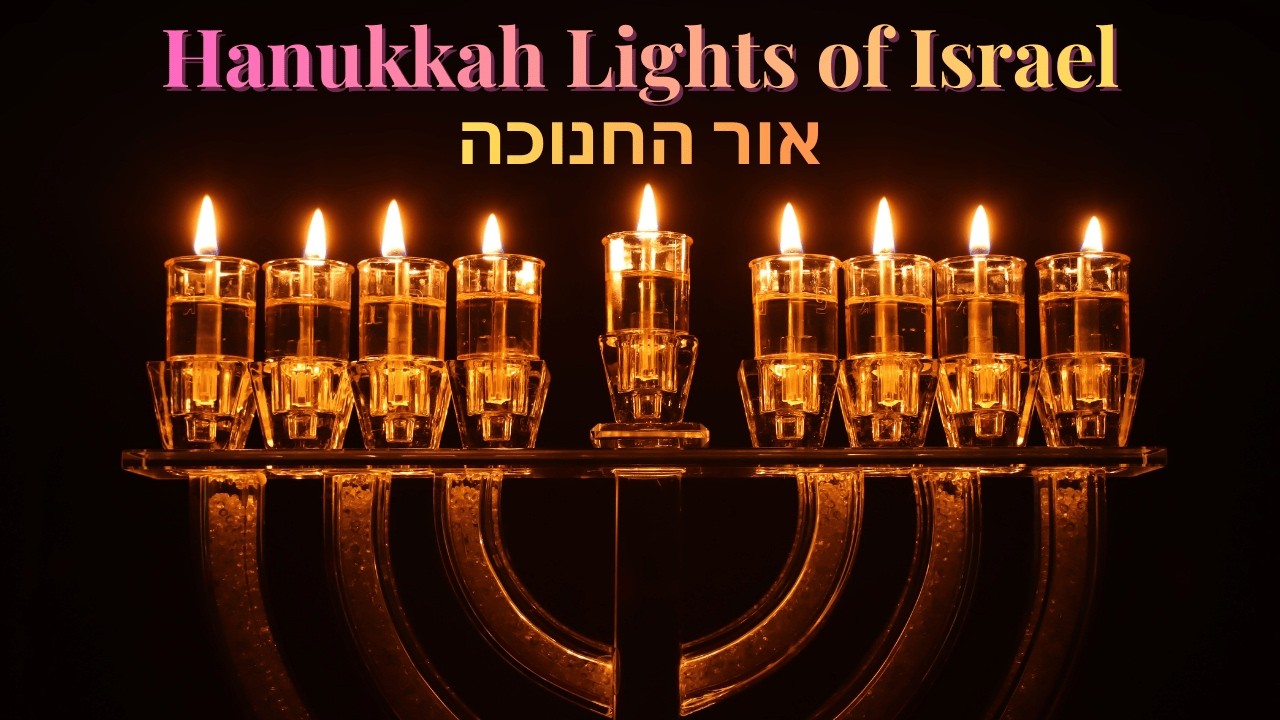 Hanukkah Lights of Israel  אור החנוכה בישראל  Maccabees & Temple Miracle Song