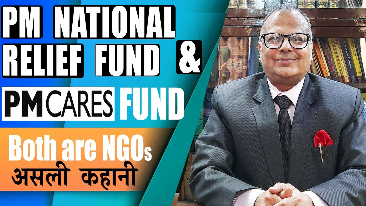 PM National Relief Fund & PM Cares Fund: Both are NGOs: Darkside: असली कहानी: कानूनी विवाद