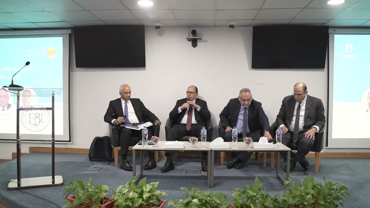 EBI Expert Talks - المراجعة والتدقيق الداخلي بالبنوك: الآليات والممارسات الفعالة