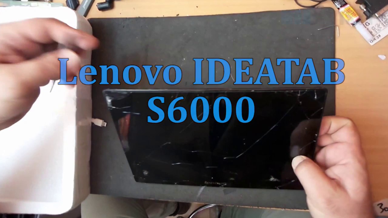 LENOVO IDEATAB S6000 КАК РАЗОБРАТЬ/РАЗБОРКА LENOVO IDEATAB S6000