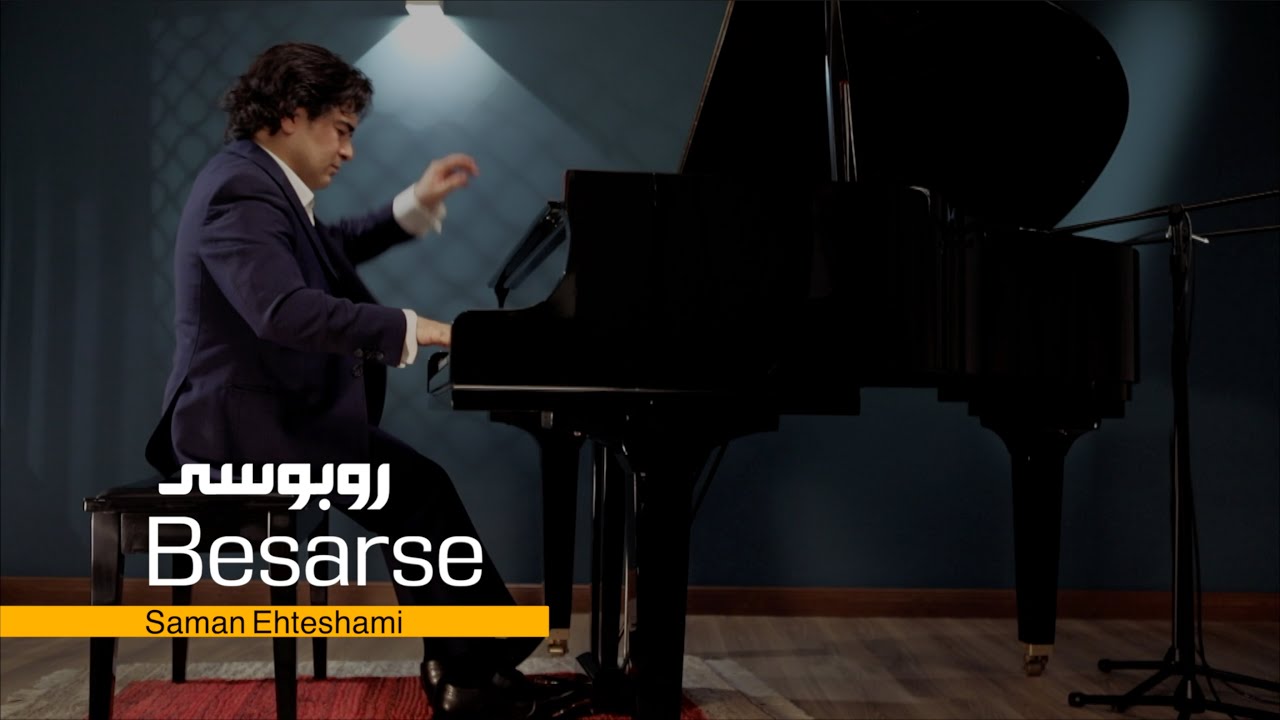Besarse - روبوسی