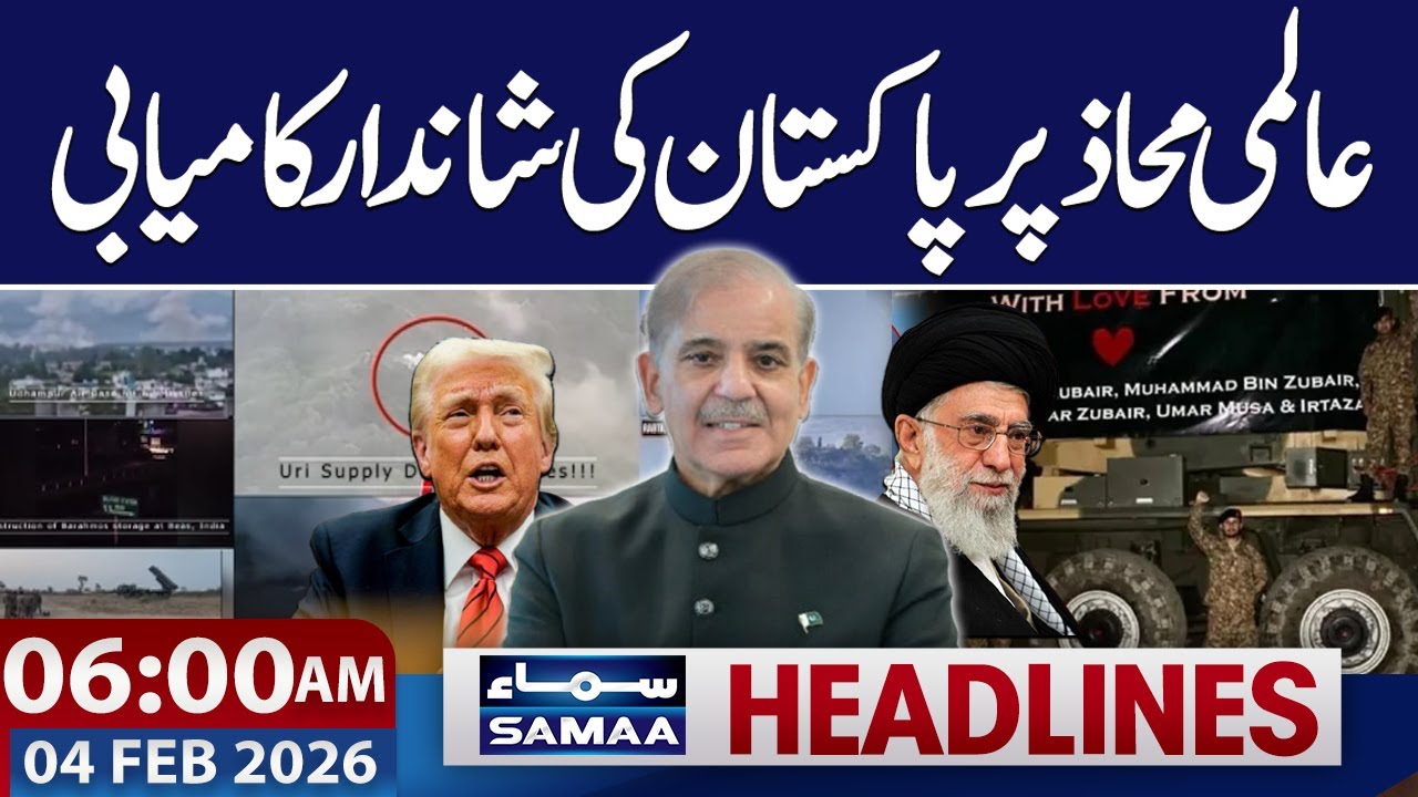 US-Iran Talk | Pakistan Shines Globally | 06 AM News Headlines | 04-FEB 2026 | SAMAA TV