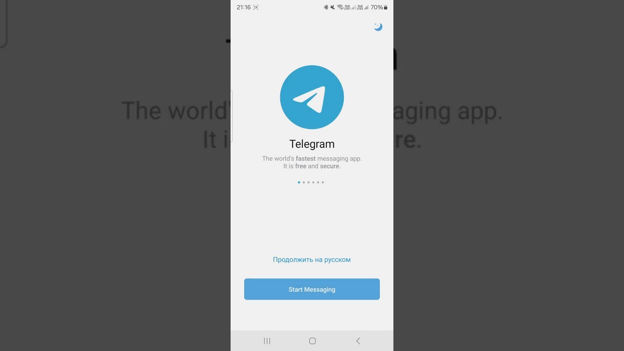 Как установить телеграмм?