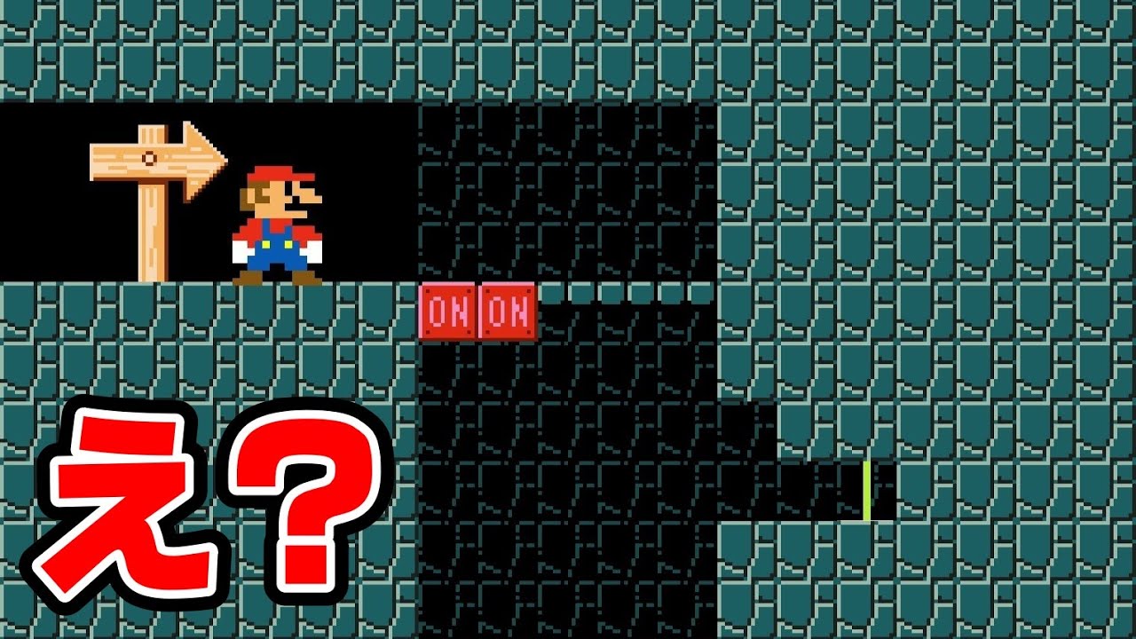 これ行けんの？ 『マリオメーカー2』