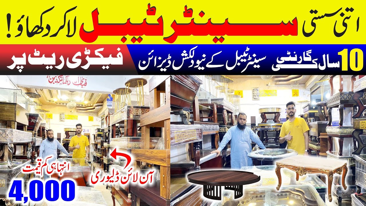 Cheapest Centre Table | Tea Trolly | Folding Iran Stands | Coat Hangers | Console | @EhtishamJanjua