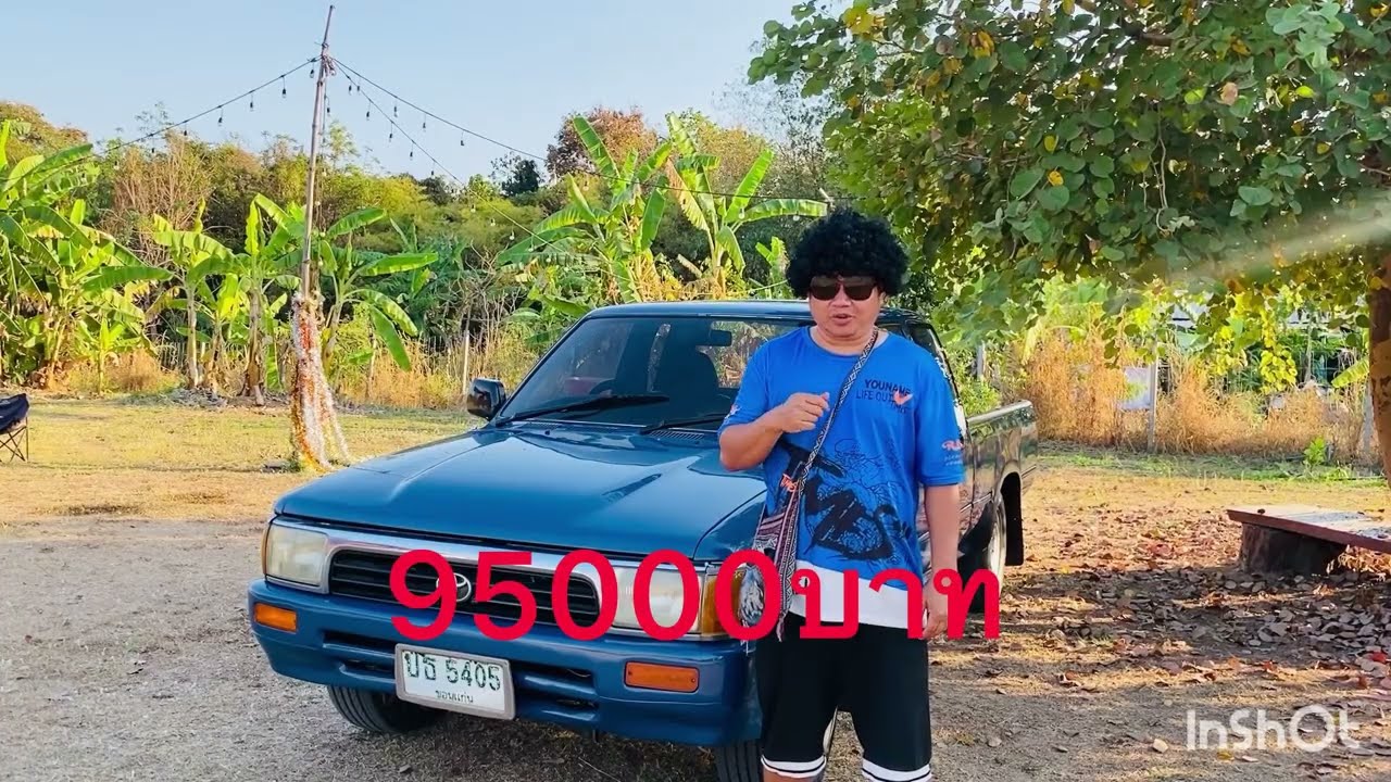 Toyota Hilux mighty -X งบหลักหมื่น#รถบ้านมือสอง ￼#รถกระบะบ้านๆราคาหลักหมื่น 