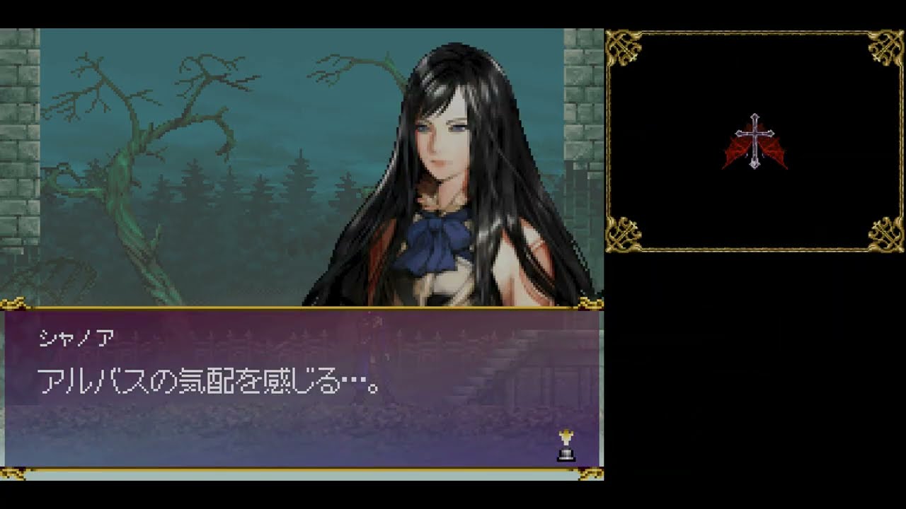 Castlevania - Order of Ecclesia《惡魔城 - 被奪走的刻印》(6)