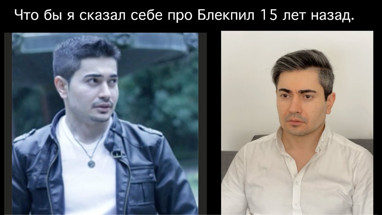 БлекПил! 5 Жестких ФАКТОВ про ЖИЗНЬ и ДЕВУШЕК которые я сказал бы себе 15 лет назад.