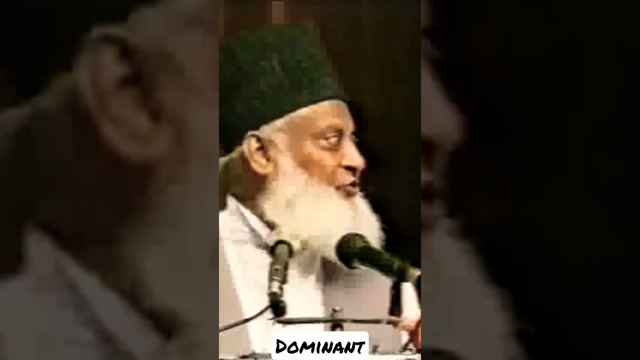 Dominant | Dr Israr Ahmad