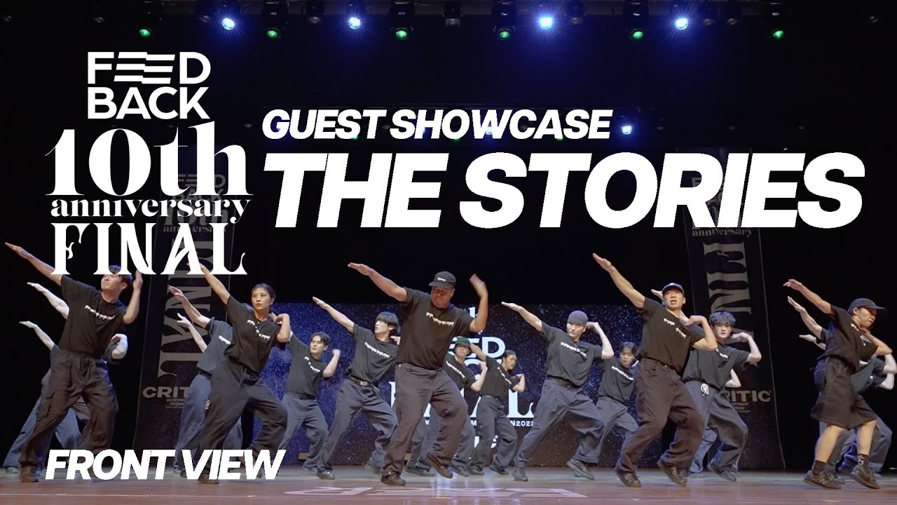 THE STORIES [GUEST] | FRONT VIEW | 2023 FEEDBACK DANCE COMPETITION 10th | 2023 피드백 댄스컴페티션 10주년