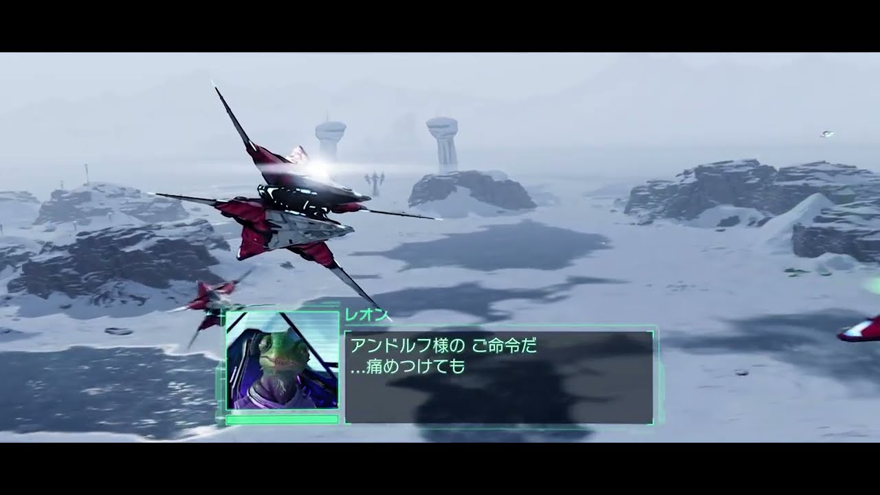 Star Fox (2026) SWITCH 2  - LEAK Japanese STAR WOLF INTRO FICHINA